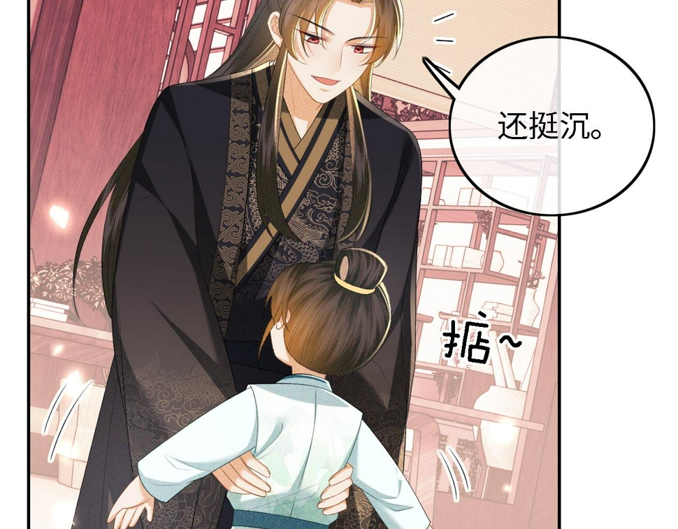 第59话 林帝后悔53