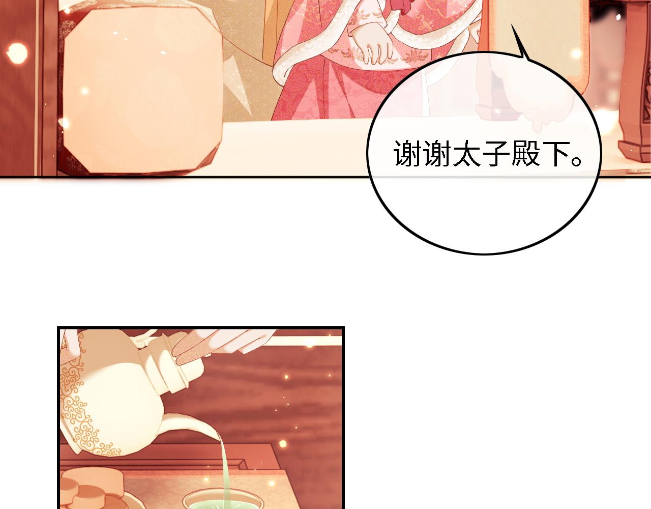第34话 香囊被抢50