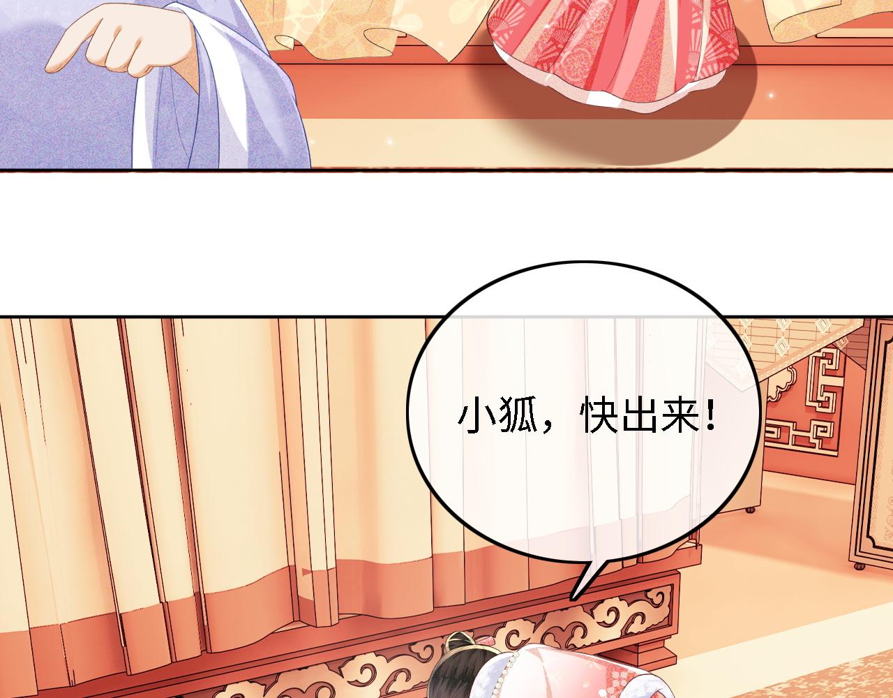 第46话 脚臭28