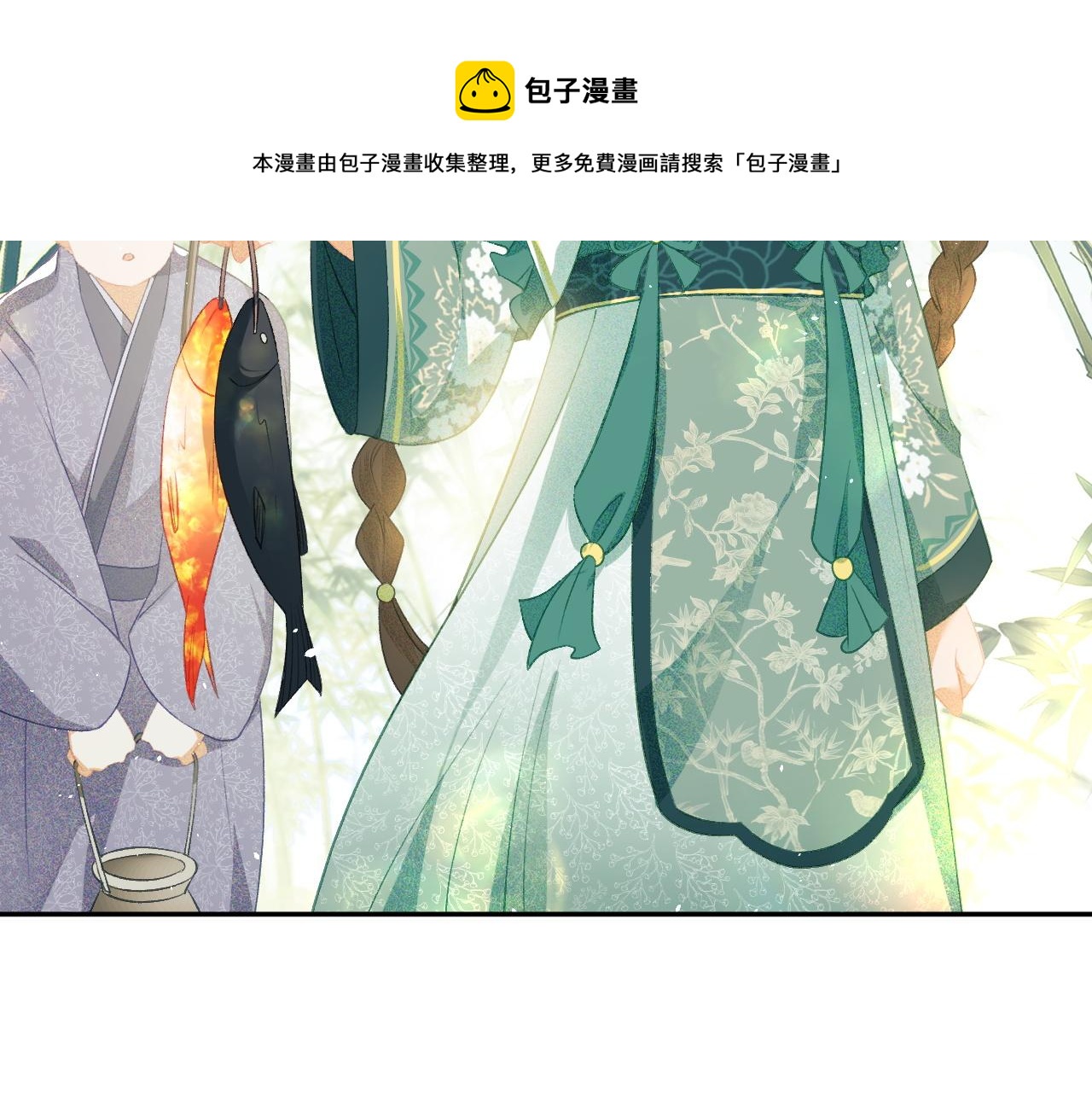 第6话 真男主登场100