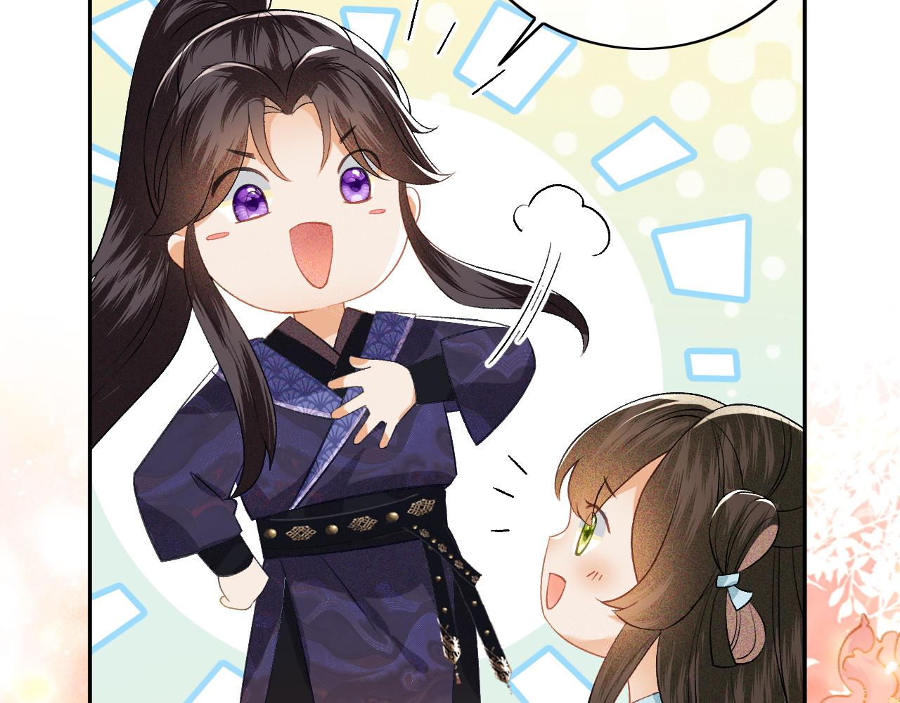 第5话 攻略皇子哥哥从我做起66