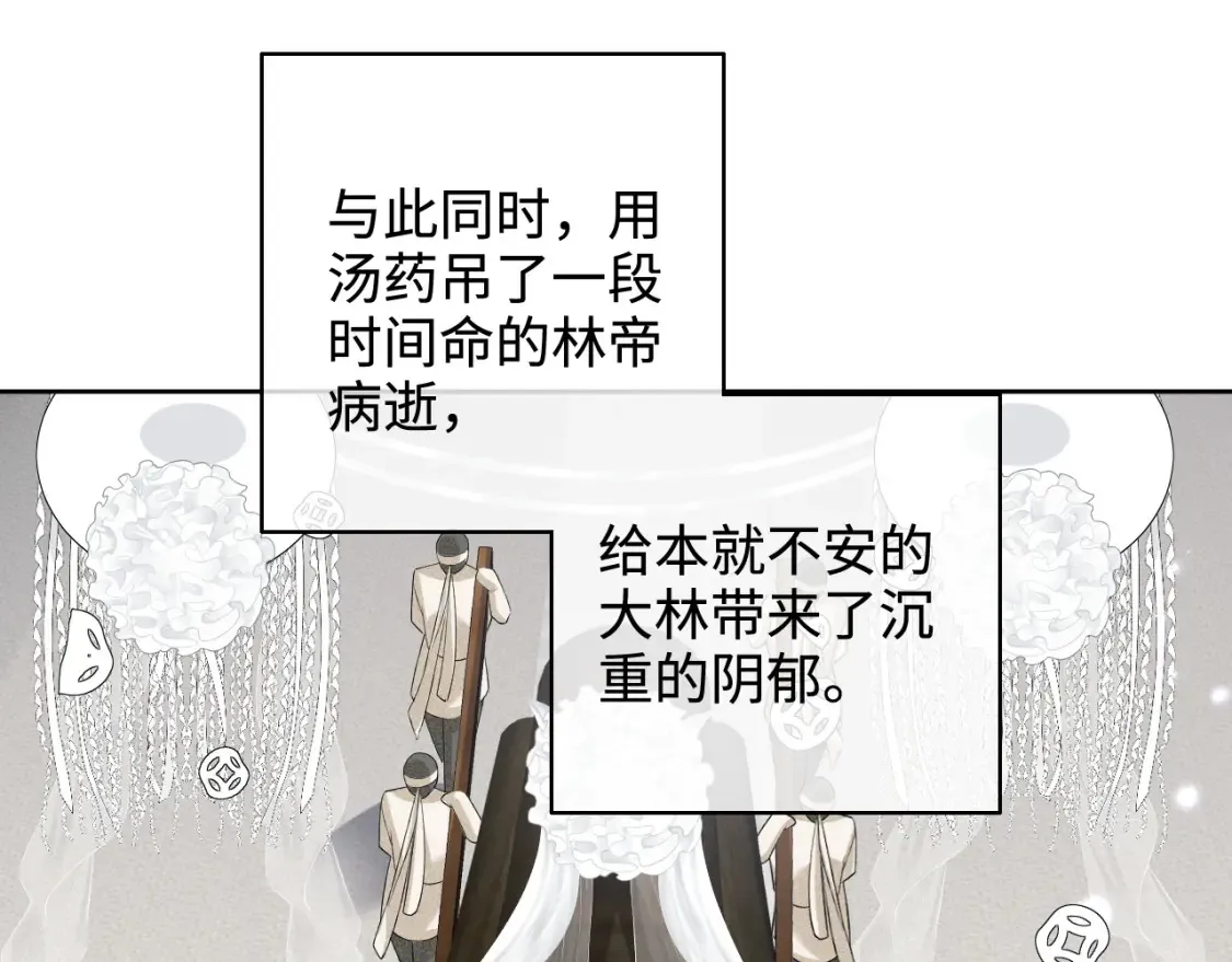 第103话 孤只要一人25