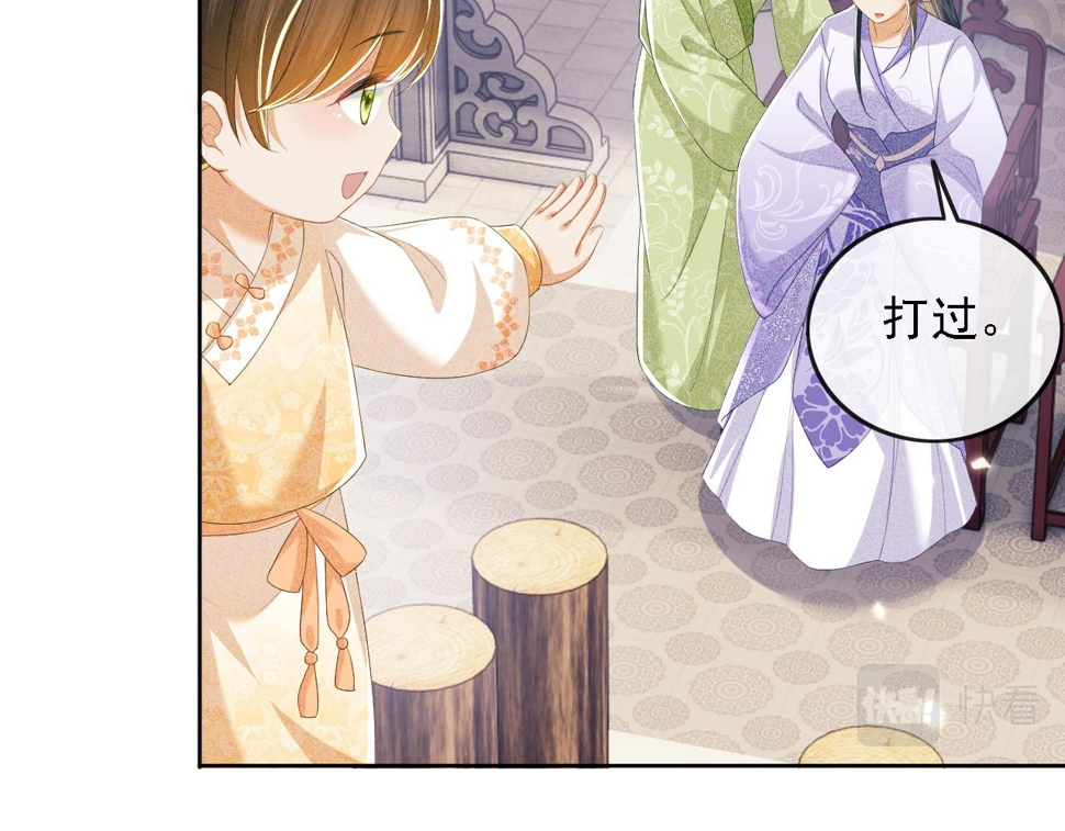 第51话 你这样的，本宫一个打十个30
