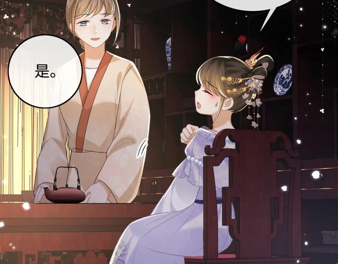 第101话 小漂亮来了？！26