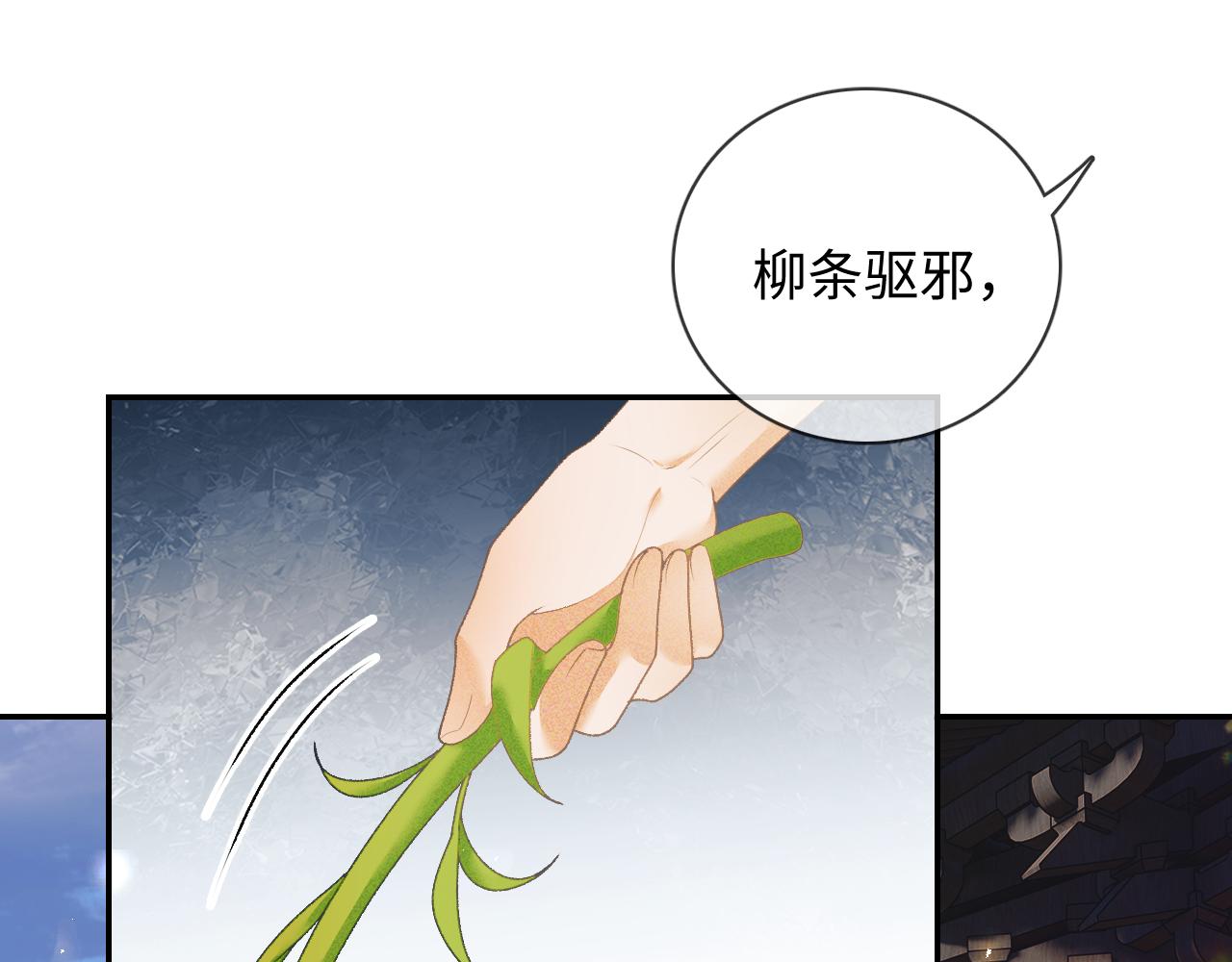 第2话 以牙还牙！79