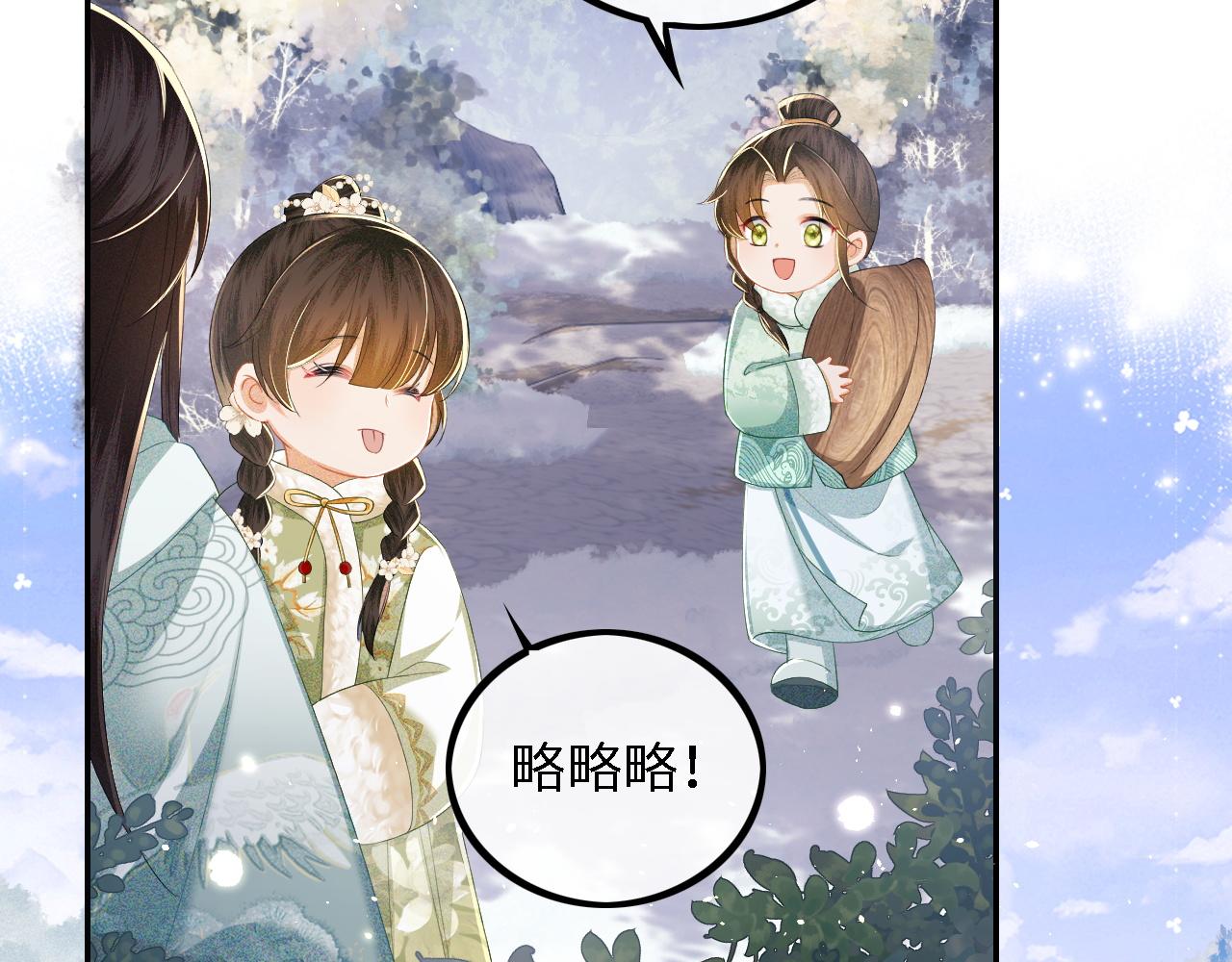 第33话 要殿下亲亲才起来65