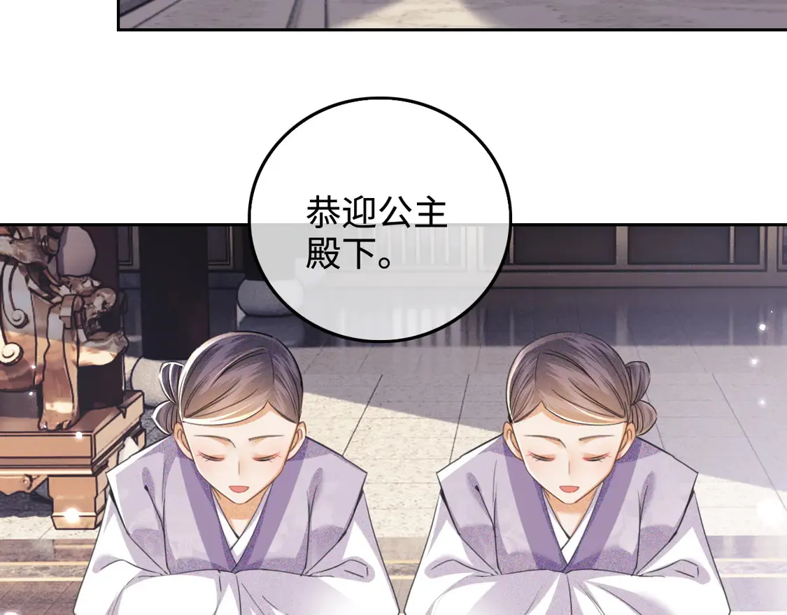 第110话 想把最好的给公主49