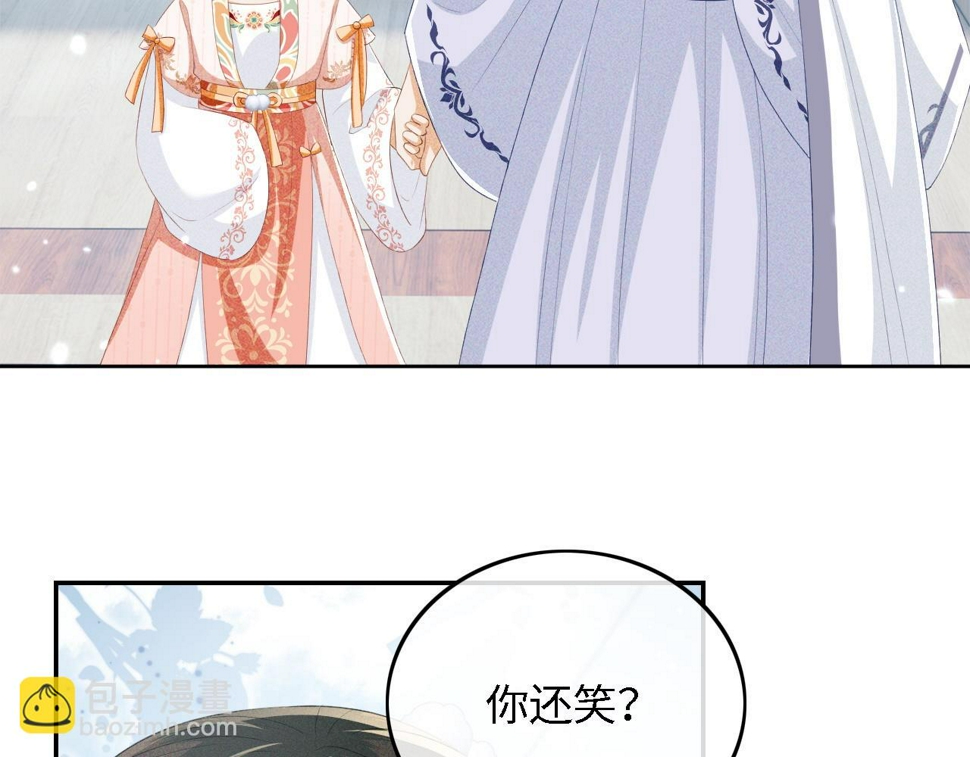 第52话 独一无二的姑娘21