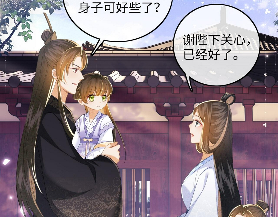 第58话 一家四口，整整齐齐57