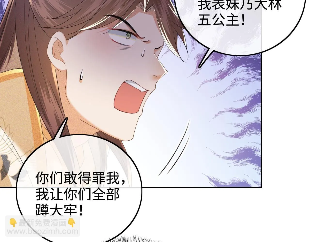 第75话 教训恶霸22