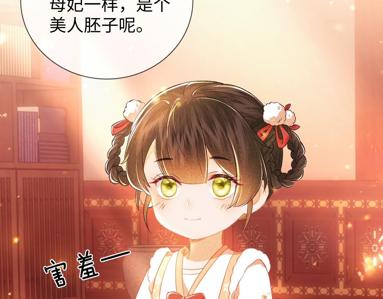 第8话 新npc来了！9