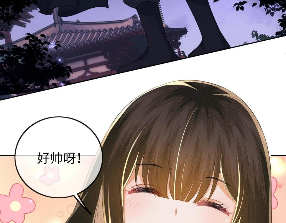 第54话 小漂亮送情报82
