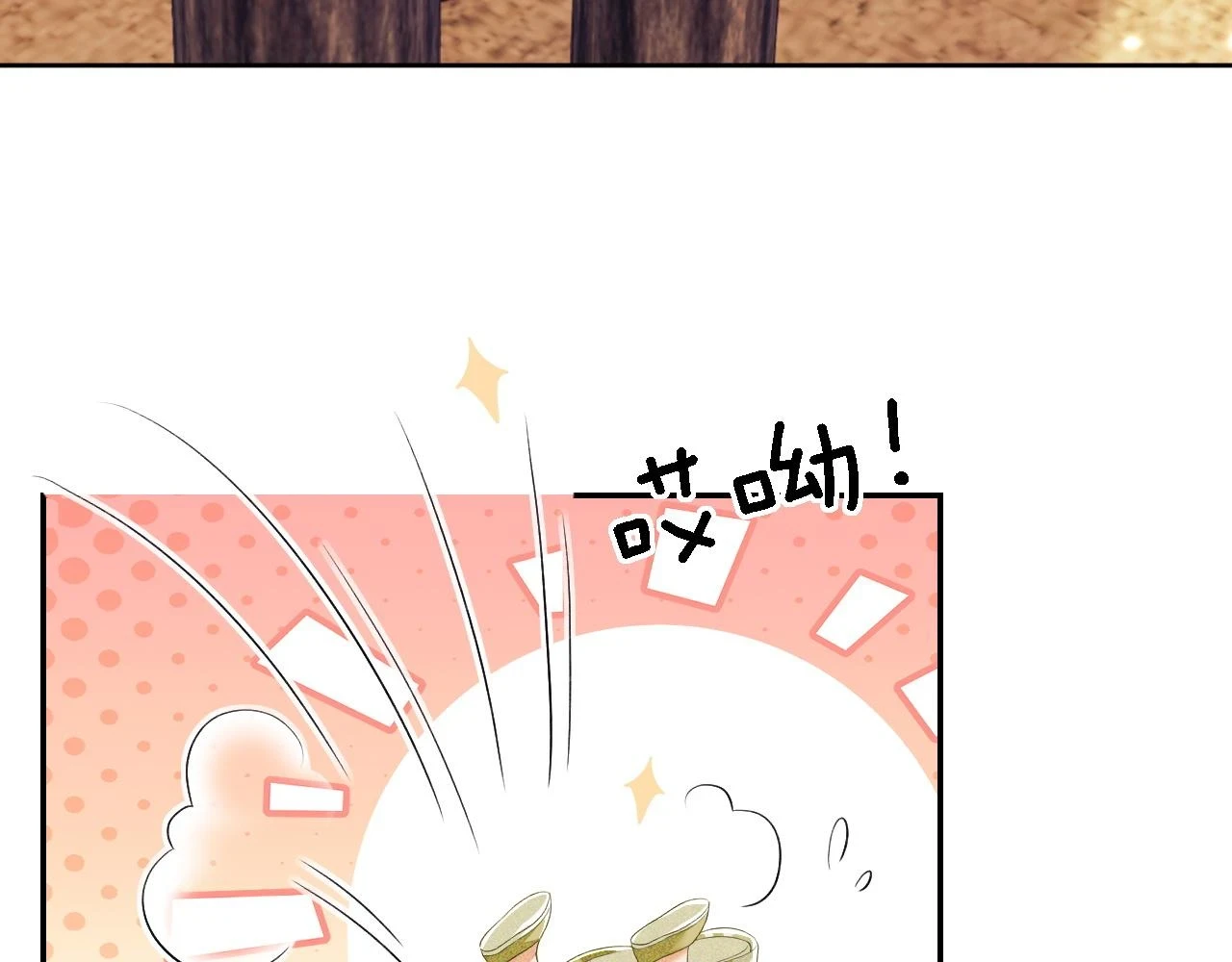 第48话 去见小漂亮11