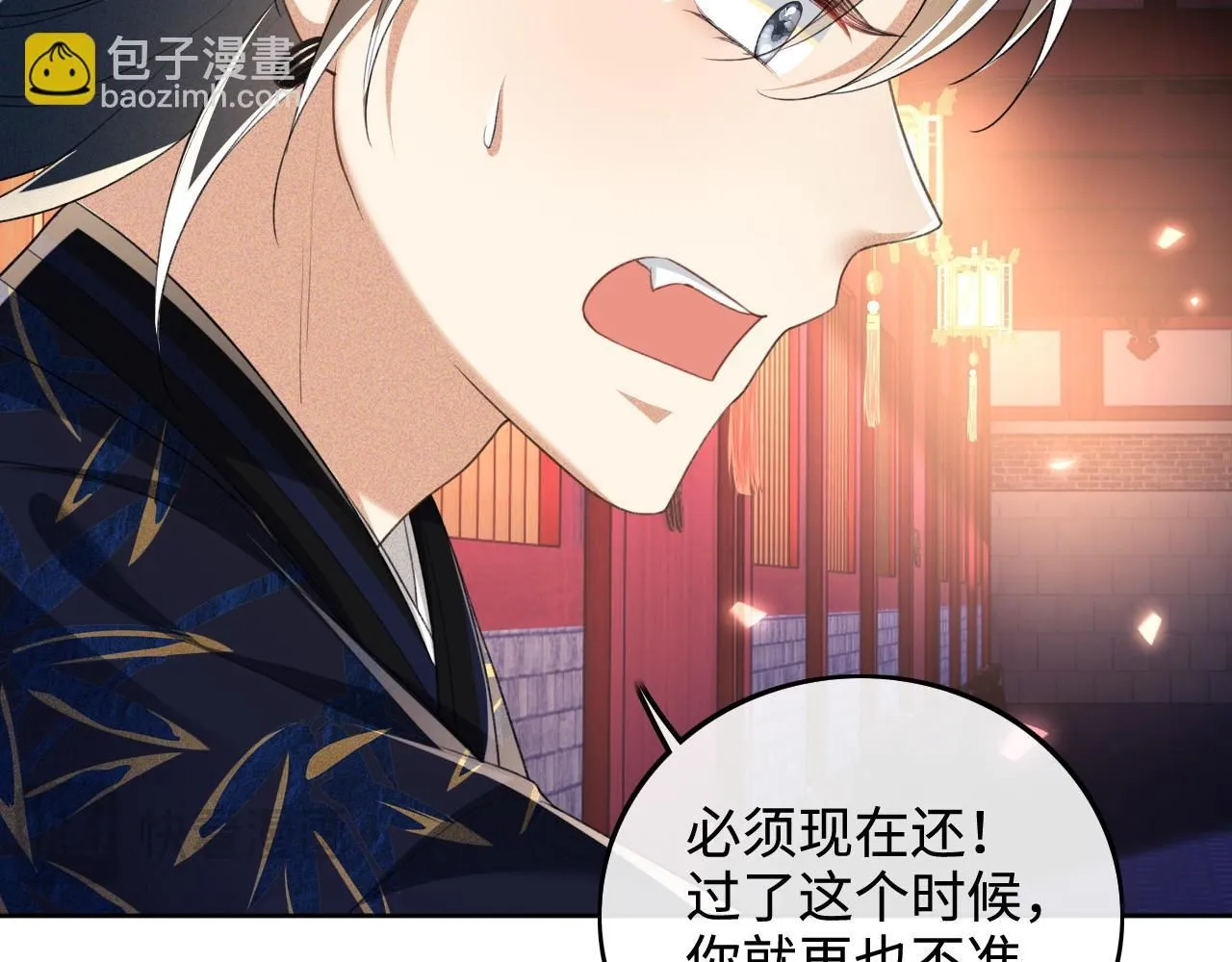 第85话 奚行疆的质问30