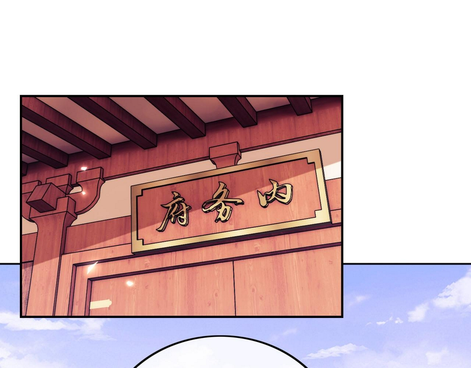 第55话 巨型猪草23