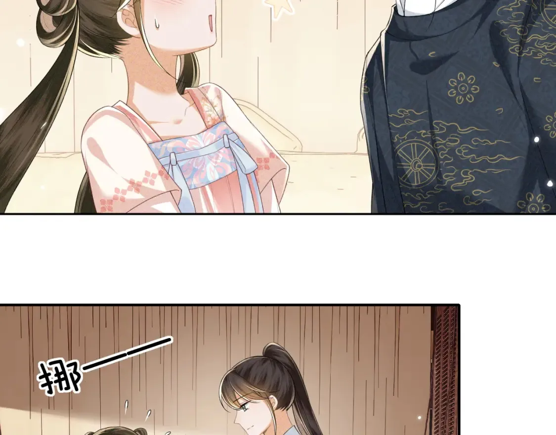 第106话 公主，好久不见15