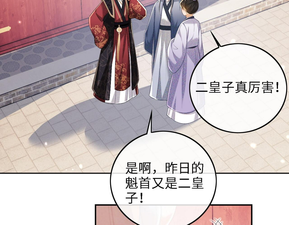 第53话 萧岚出事5