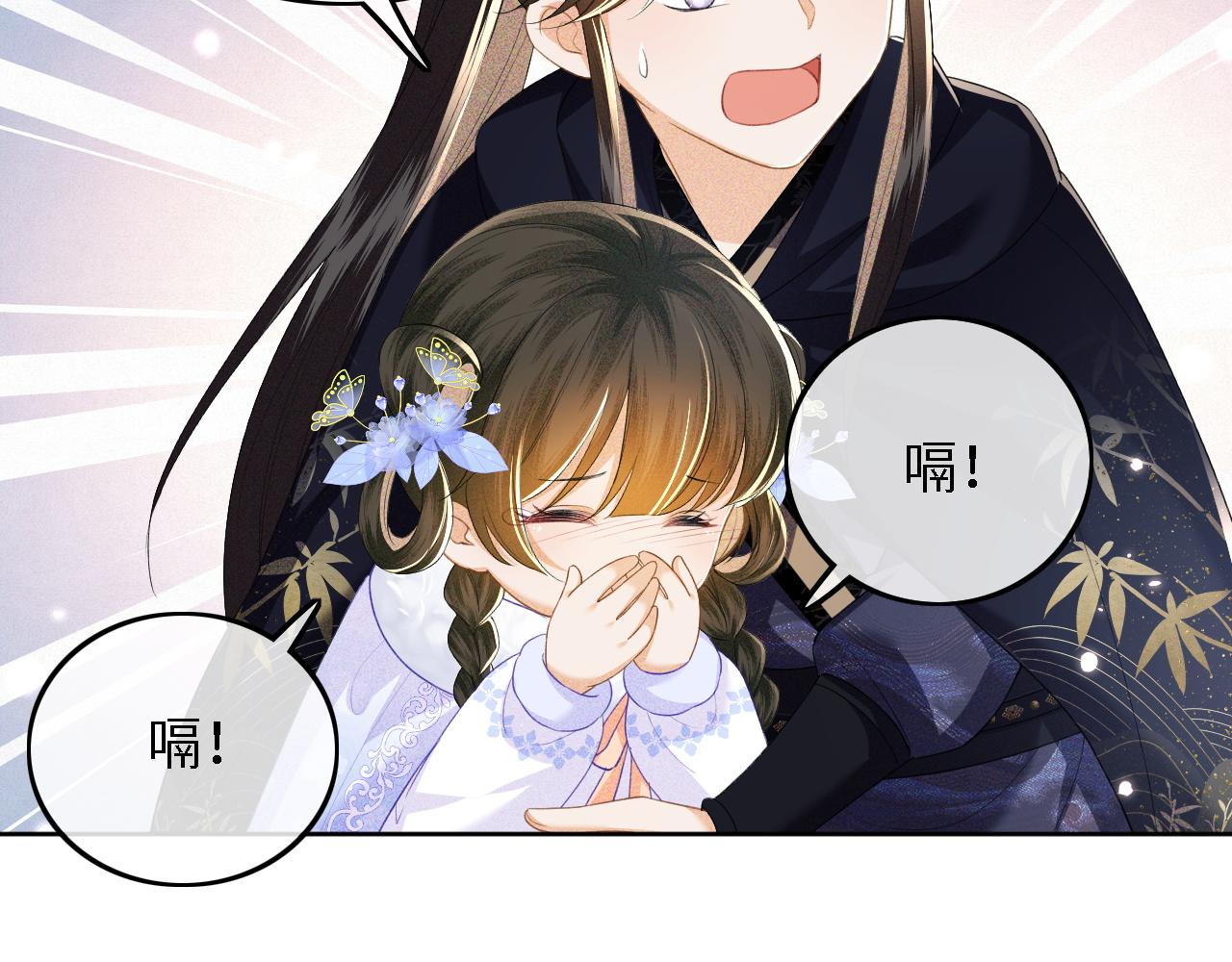 第41话 梅妃发难62