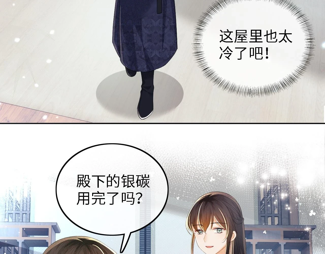 第48话 去见小漂亮58