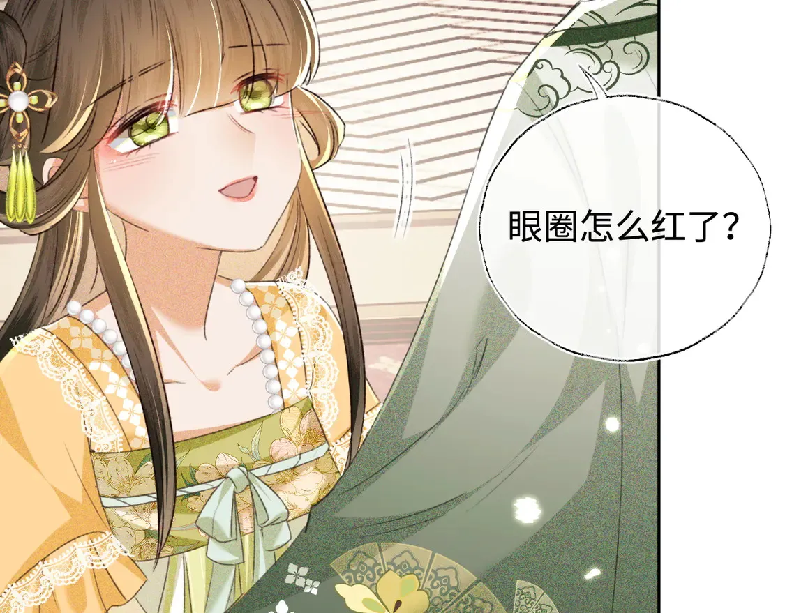 第114话 攻略婆婆！33
