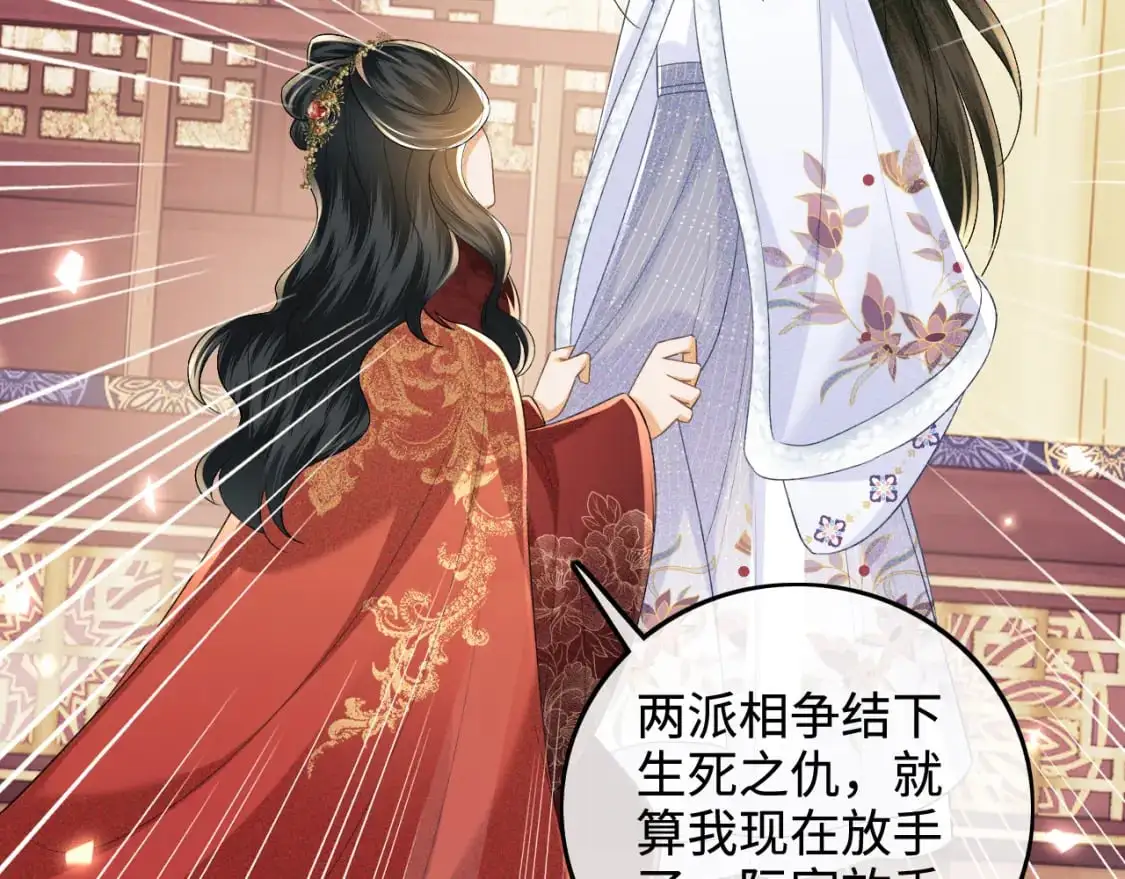 第92话 有我在，不会让皇兄有事27