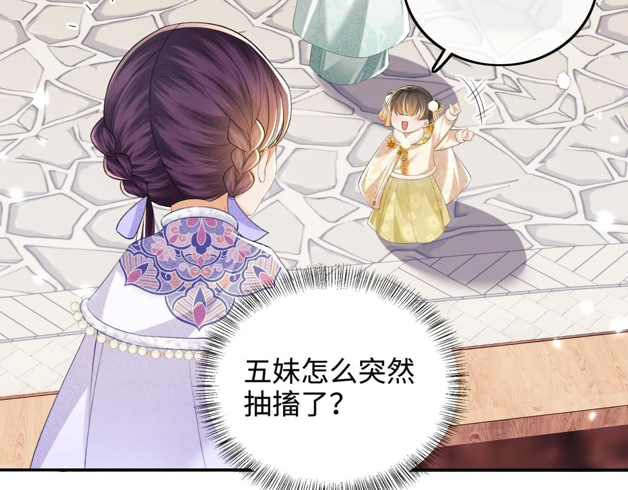 第75话 教训恶霸63