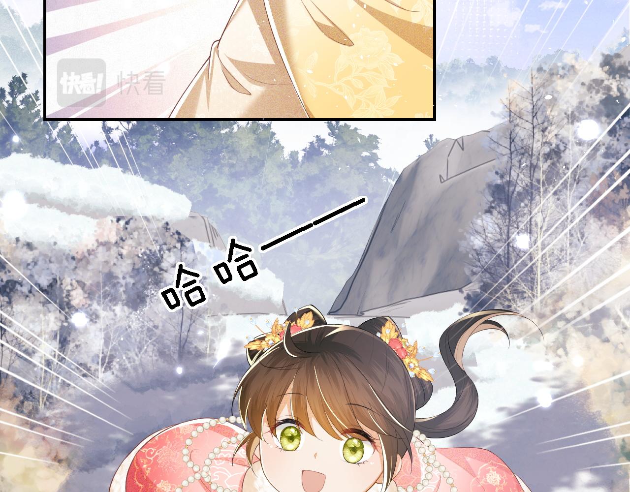 第35话 送你的礼物是快乐35