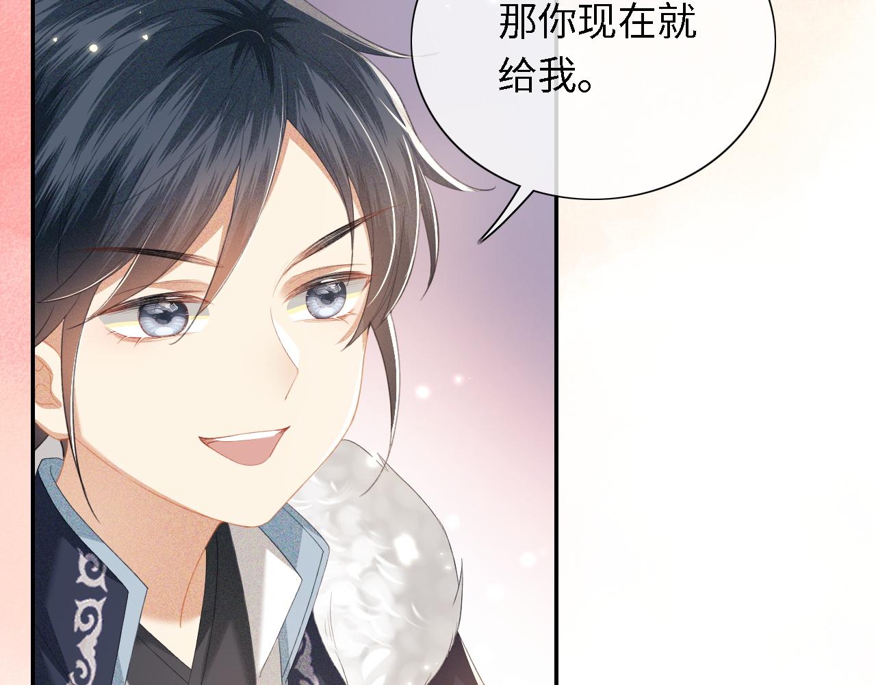 第24话 叫声世子哥哥37