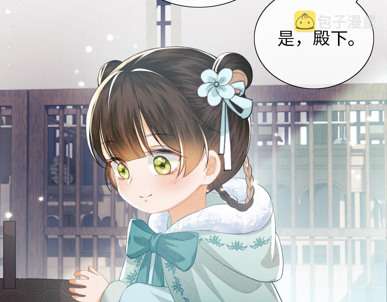 第15话 答谢小哥哥71