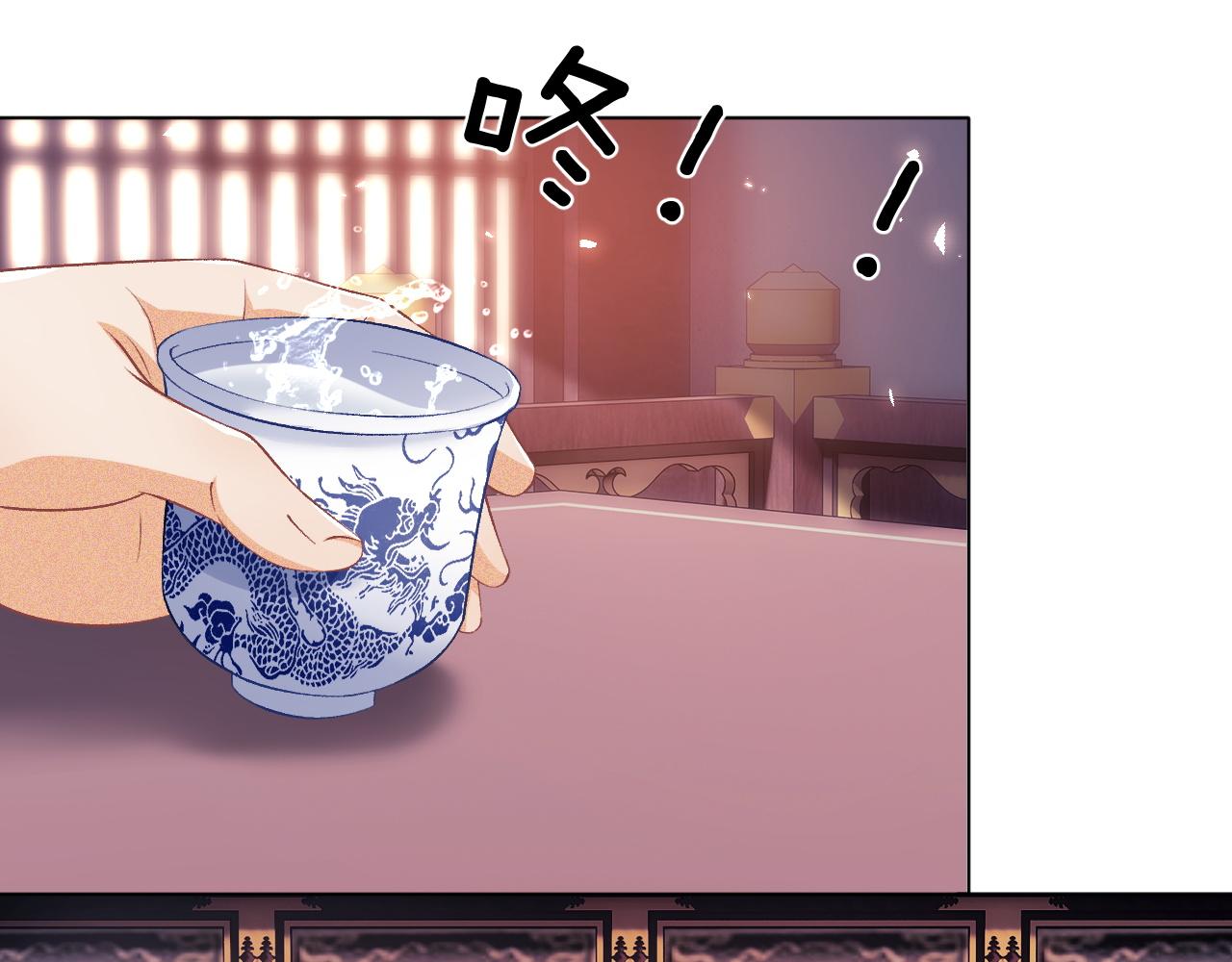 第7话 攻略美人哥哥42