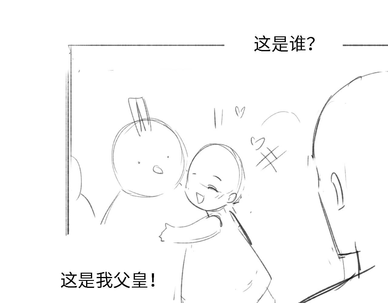第31话 你接住我啦！104