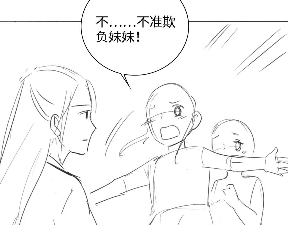 第58话 一家四口，整整齐齐77