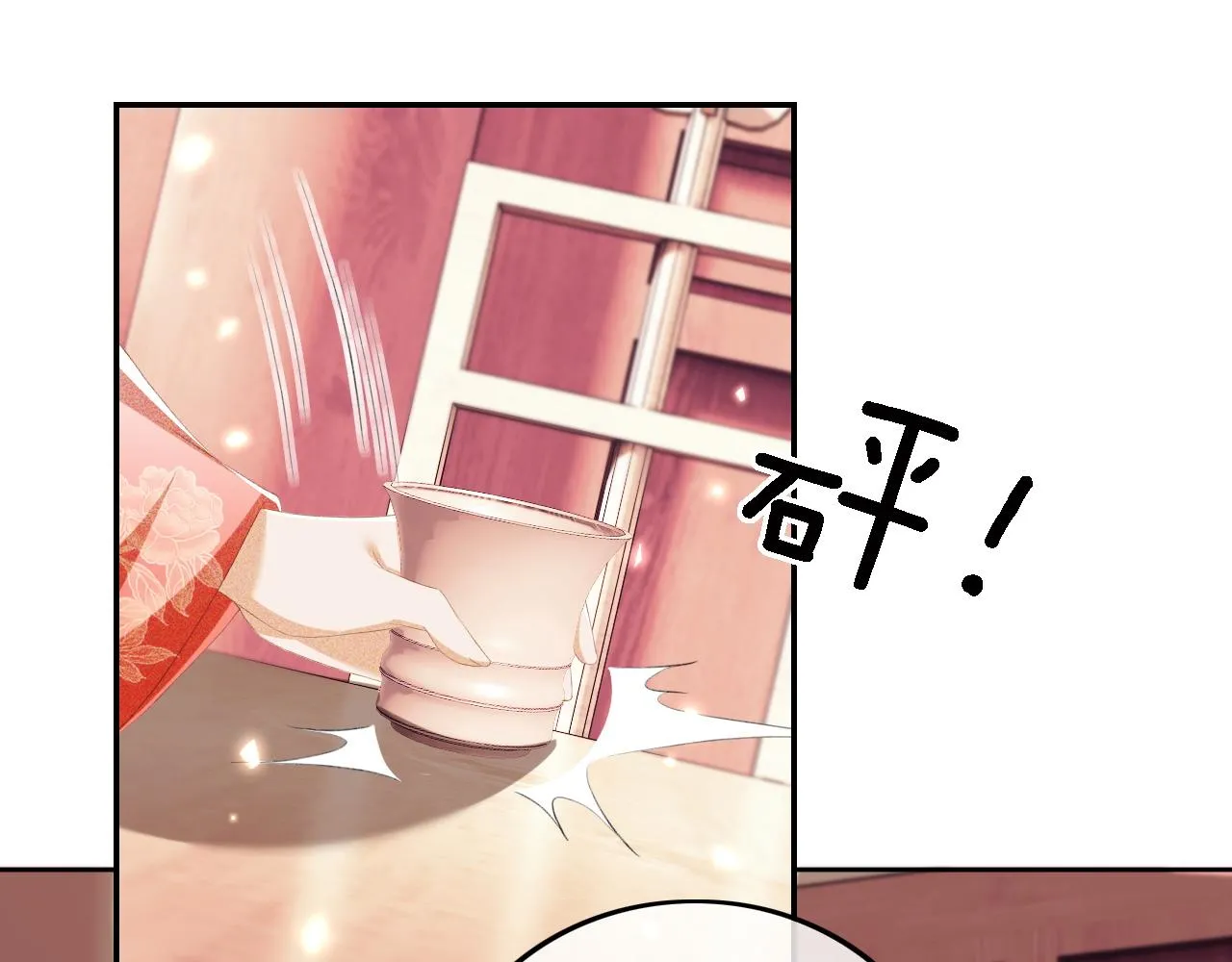 第64话 惠妃梅嫔反目36