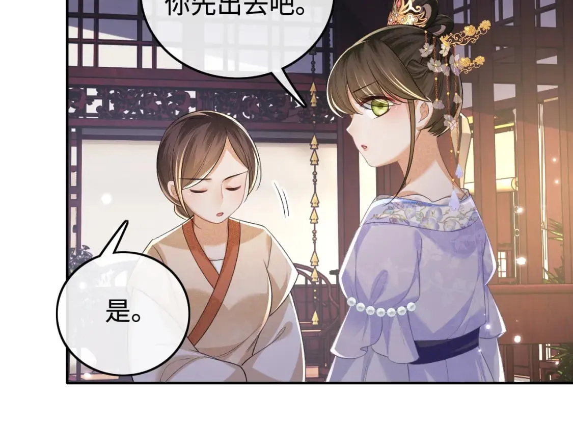 第101话 小漂亮来了？！33