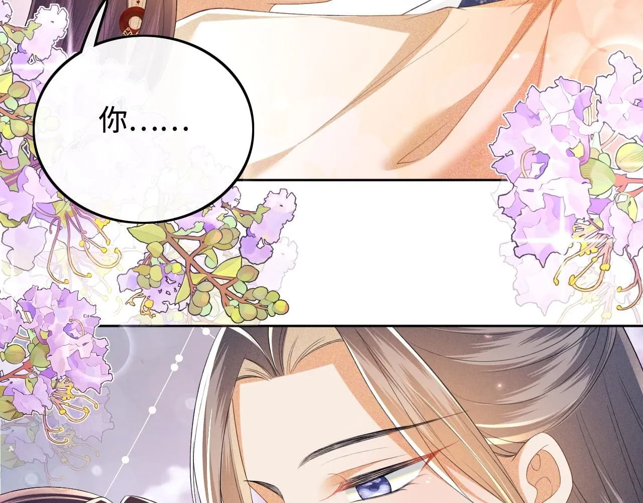 第78话 小鹿长大90