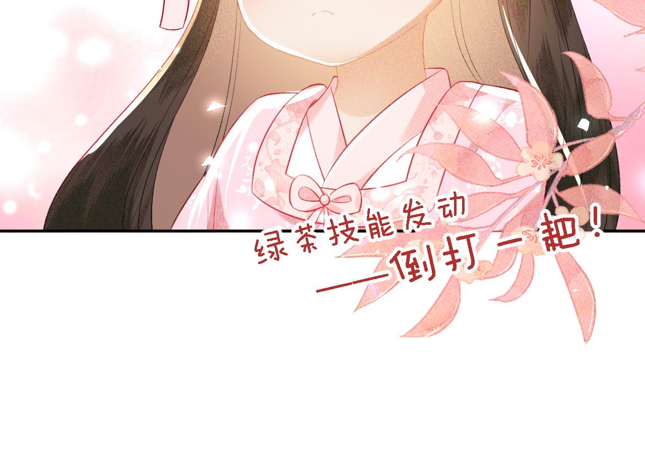 第12话 怎么能让妹妹伤心呢56