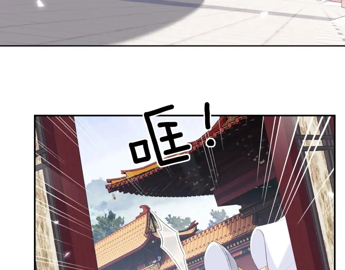 第90话 快救救大皇兄！63