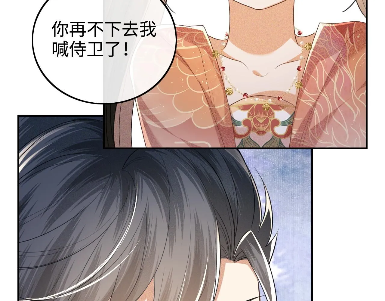 第84话 约会被奚行疆撞见37
