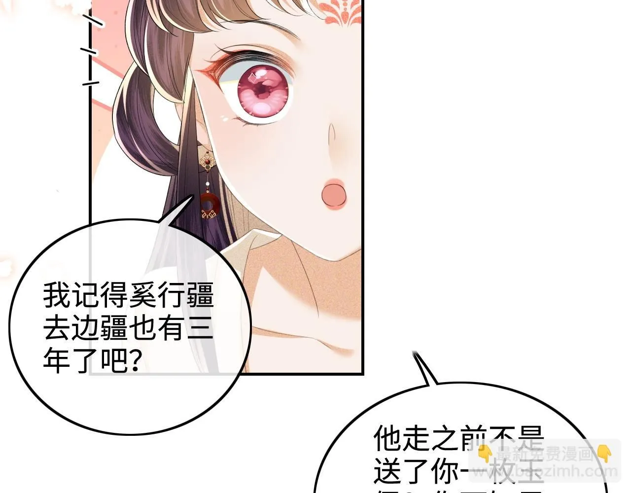 第78话 小鹿长大60