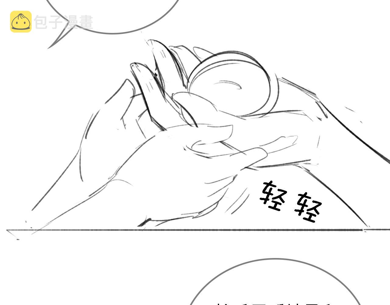 第18话 专治纨绔少年95