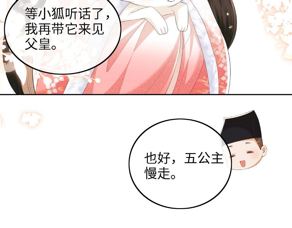 第46话 脚臭45