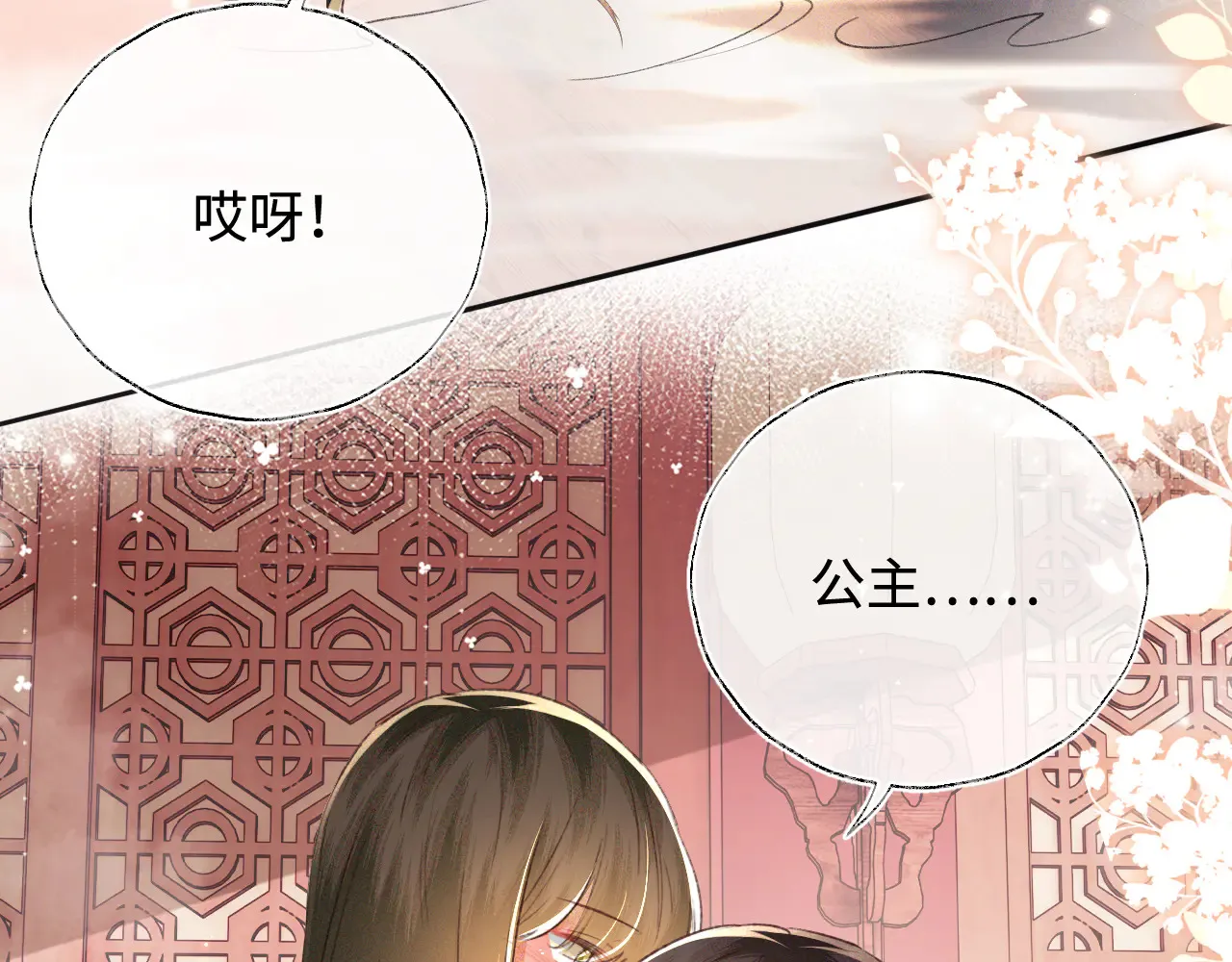 第118话 真正的夫妻62