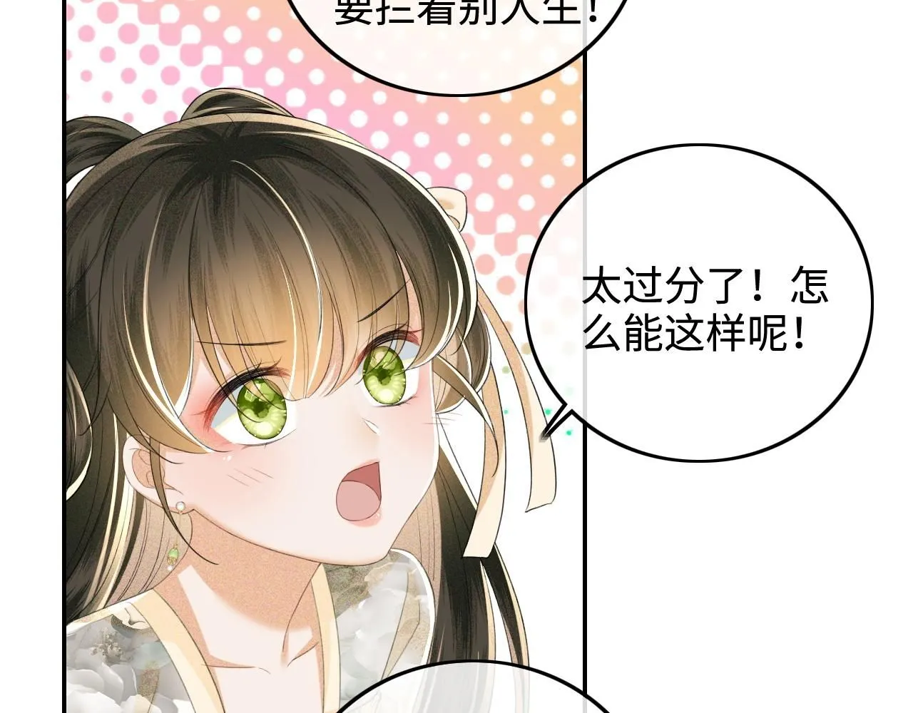 第78话 小鹿长大50