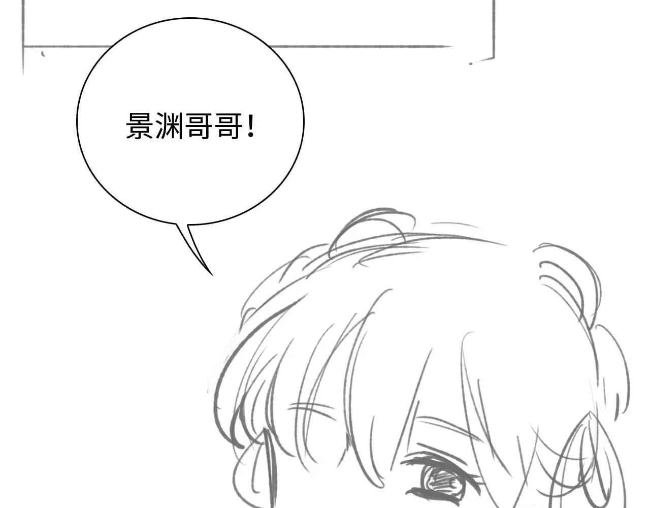 第77话 击掌立誓86