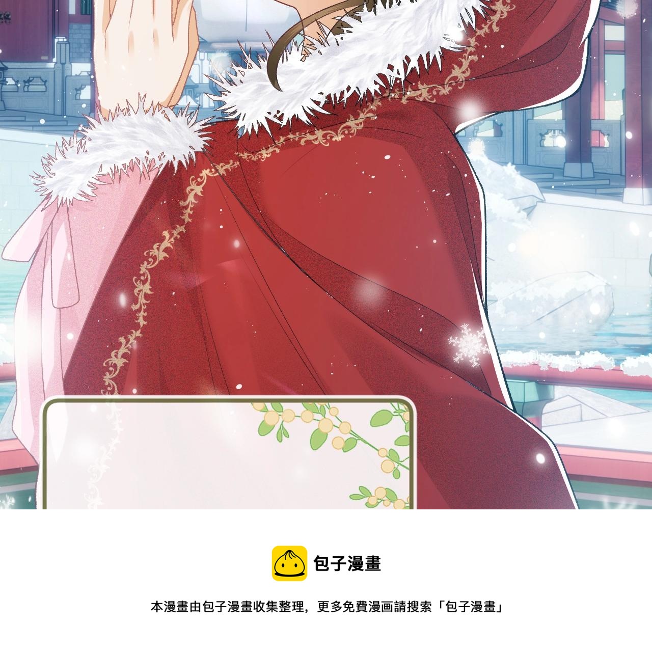 序 小绿茶公主的打开方式——28