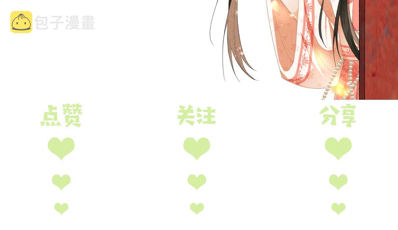 第27话 休想欺负我母妃！99