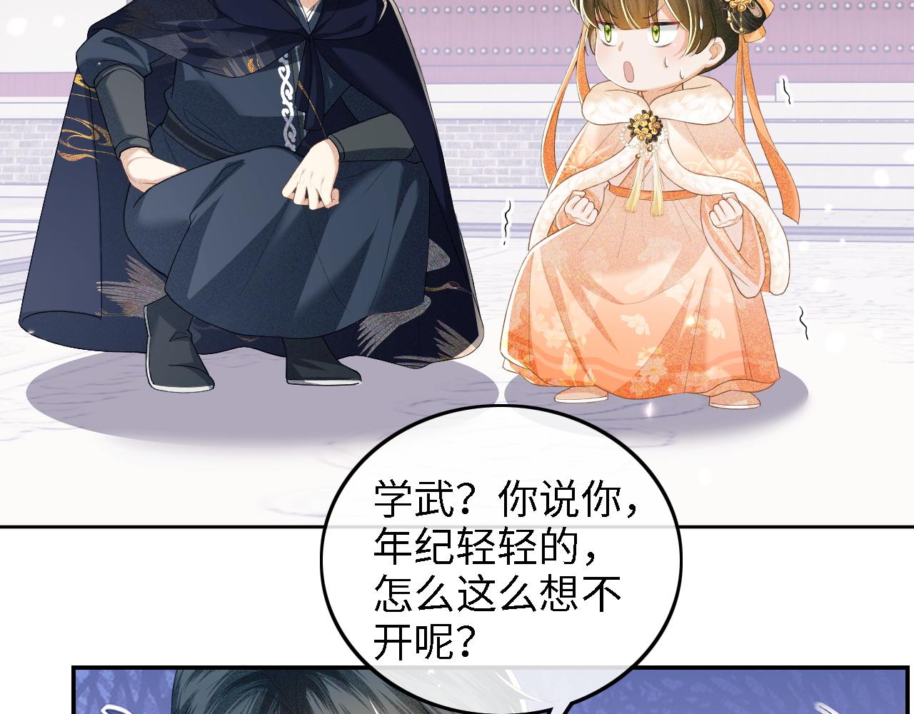 第44话 小鹿学武51