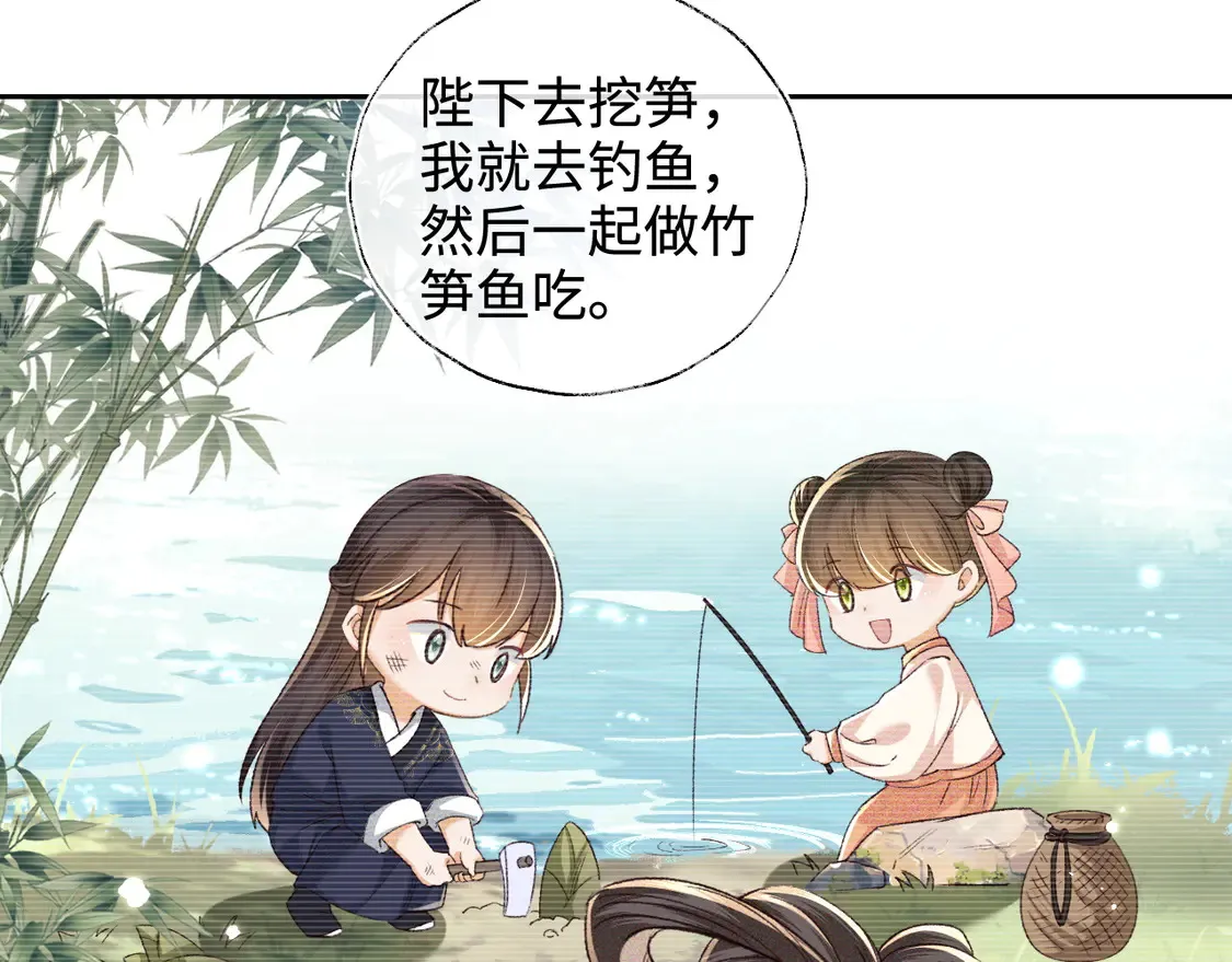 第113话 小绿茶见婆婆54