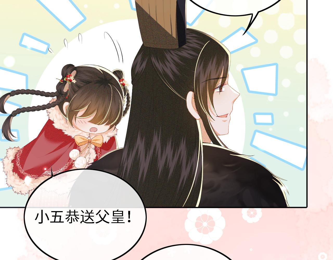 第32话 攻略林帝31