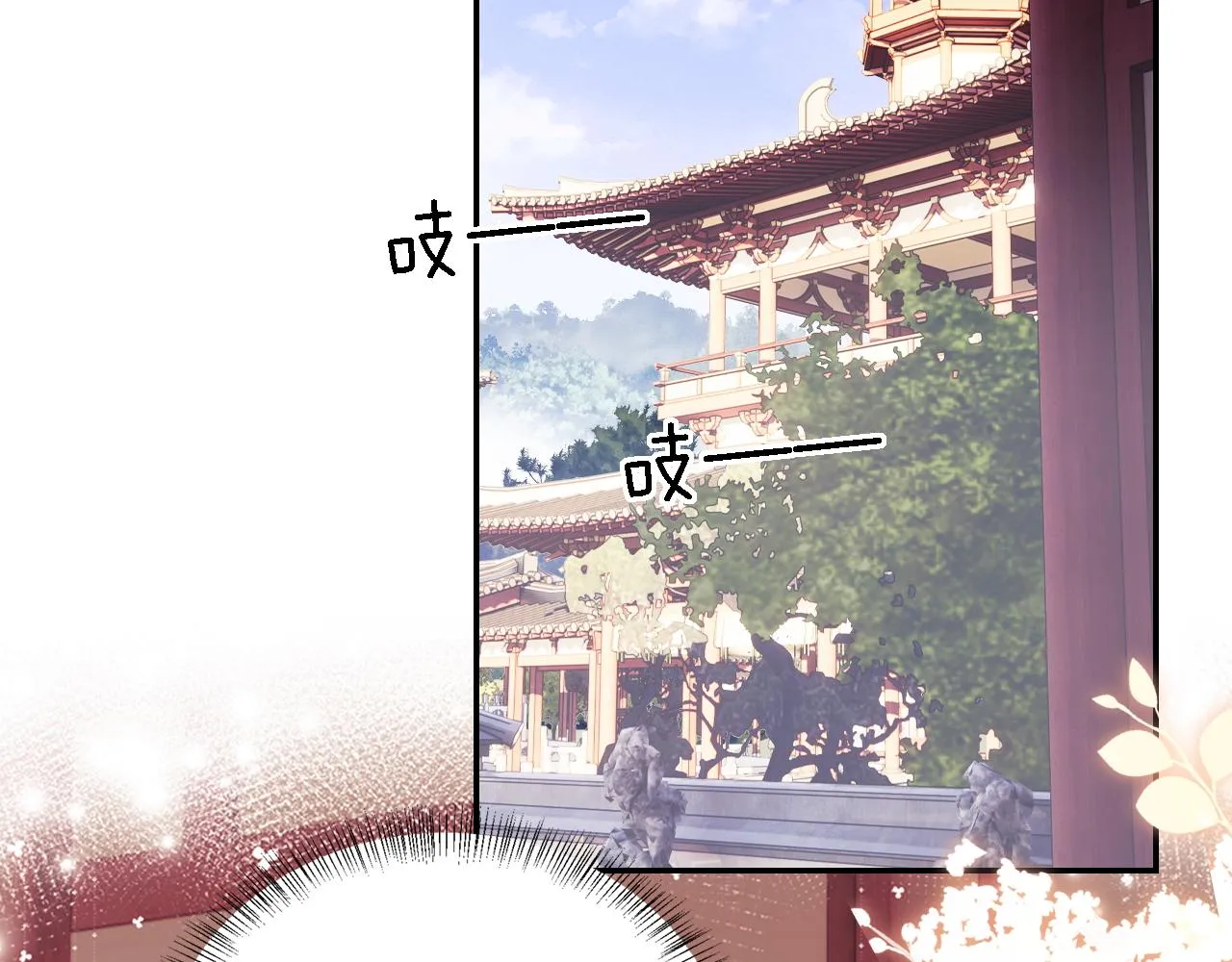 第66话 和好61